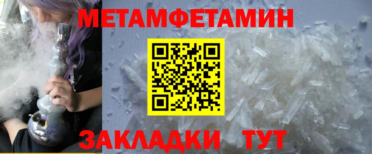 АМФ VHQ  Вход с VPN  Амфетамин  Надым 
