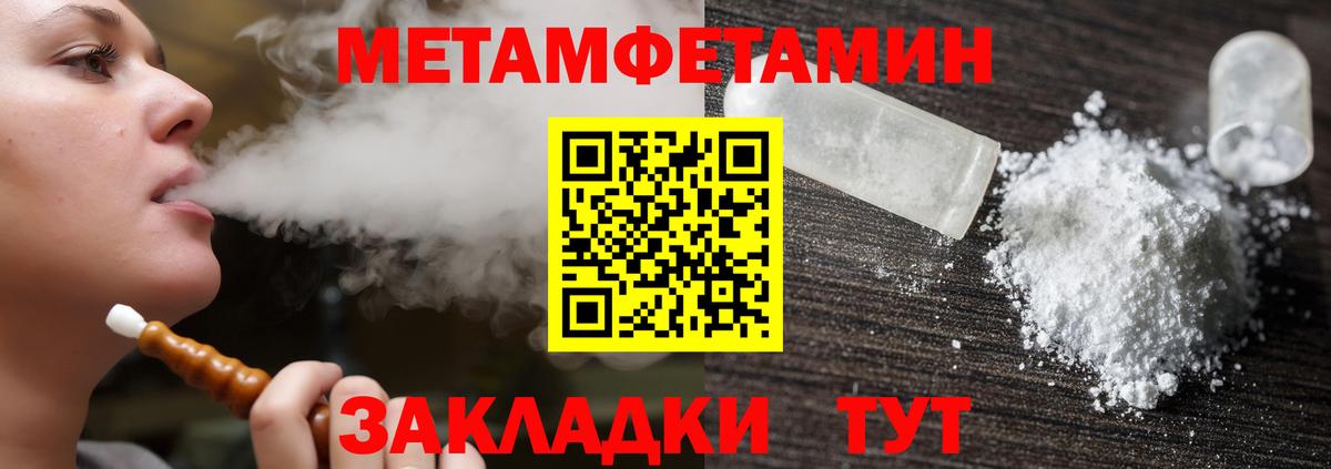 Amphetamine 98% Надым