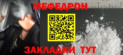 мескалин Гагарин