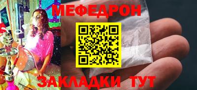 молекула духа Тула