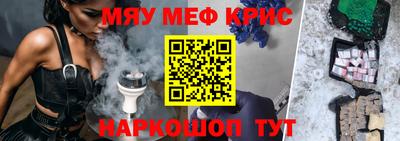 MESCALINE Гатчина