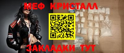 MESCALINE Гатчина
