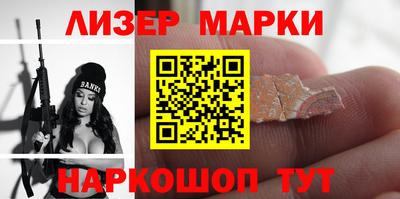 мескалин Гагарин
