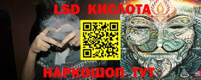 кокаин Гай