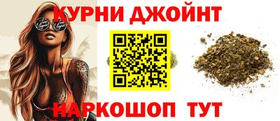 кокаин Гай