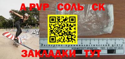 кокаин Гай