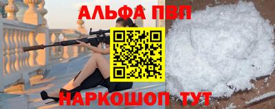 кокаин Гай