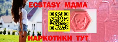 MESCALINE Гатчина