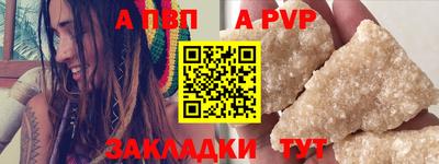 MESCALINE Гатчина