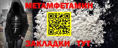 мескалин Гагарин