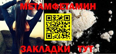кокаин Гай