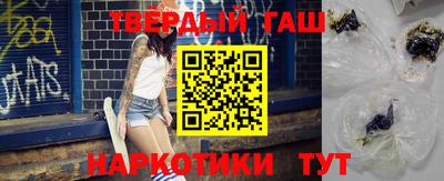 кокаин Гай