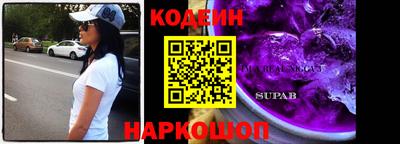 кокаин Гай