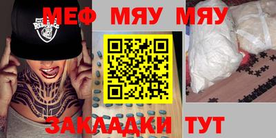 MESCALINE Гатчина