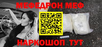 мескалин Гагарин