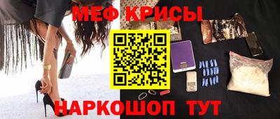 MESCALINE Гатчина