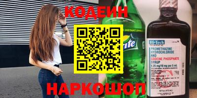 MESCALINE Гатчина