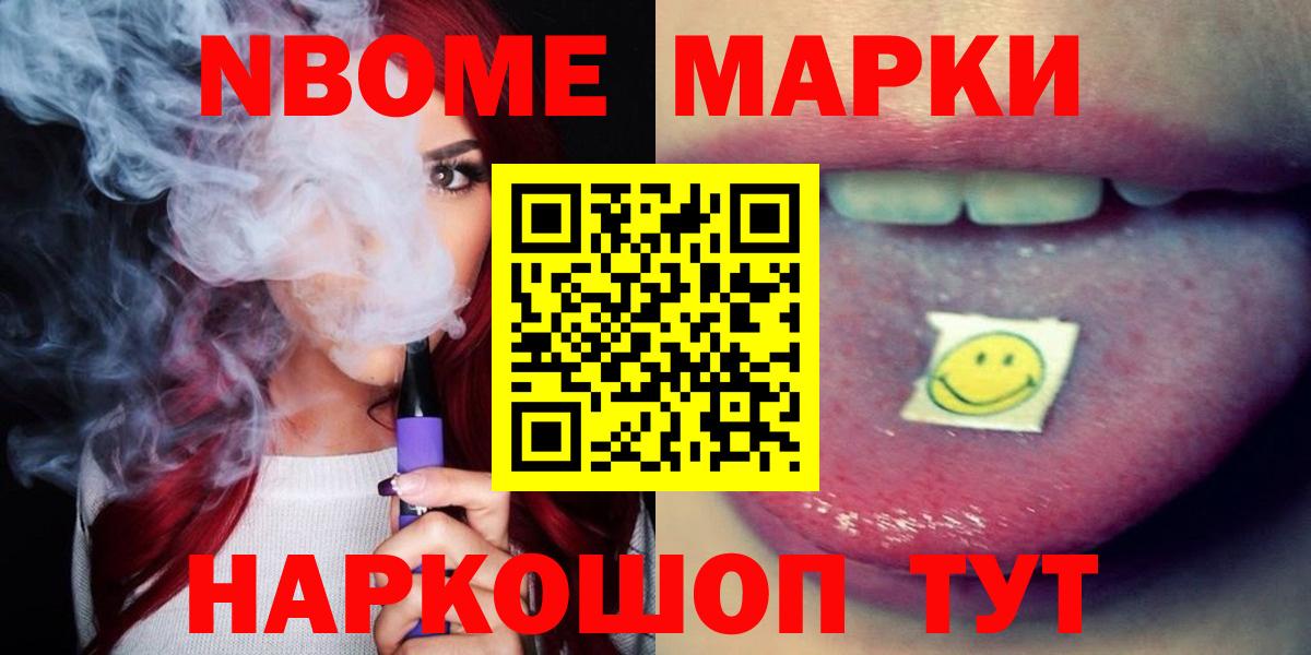 LSD-25 экстази кислота Надым