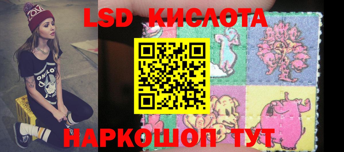 Меф кристаллы  COCAIN  Кодеин  Гашиш  Надым  Вход с VPN 