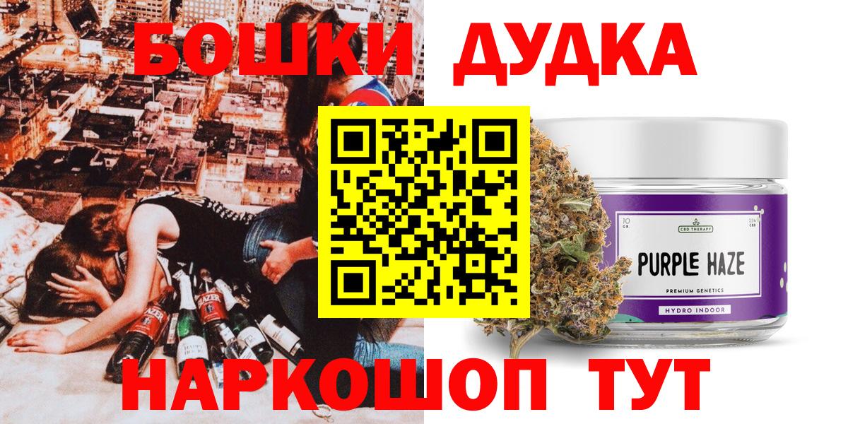 Конопля THC 21%  Шишки марихуана план  Надым  Вход с VPN  Конопля THC 21% 